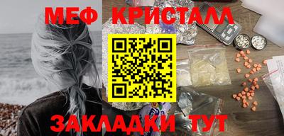 стаф Тулун