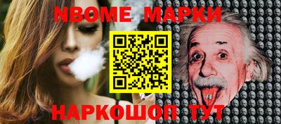 марки nbome Туймазы