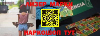 марки nbome Туймазы