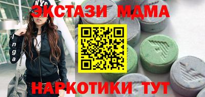 мдма Тула
