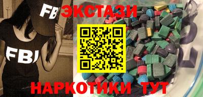 стаф Тулун