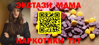 мдма Тула