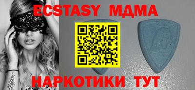 марки nbome Туймазы