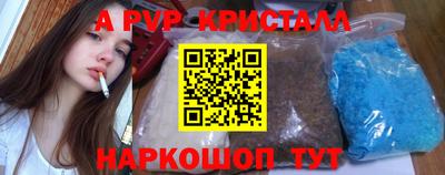 стаф Тулун
