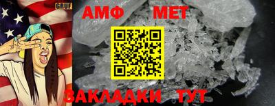 стаф Тулун