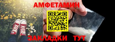 стаф Тулун