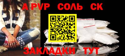 стаф Тулун