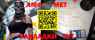 марки nbome Туймазы