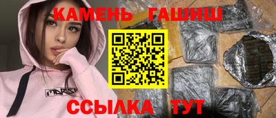 марки nbome Туймазы
