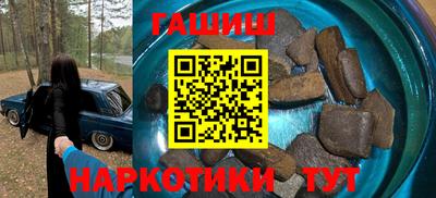 стаф Тулун
