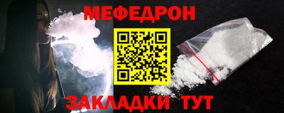 стаф Тулун