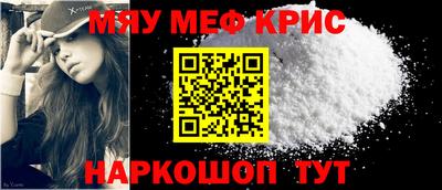 стаф Тулун