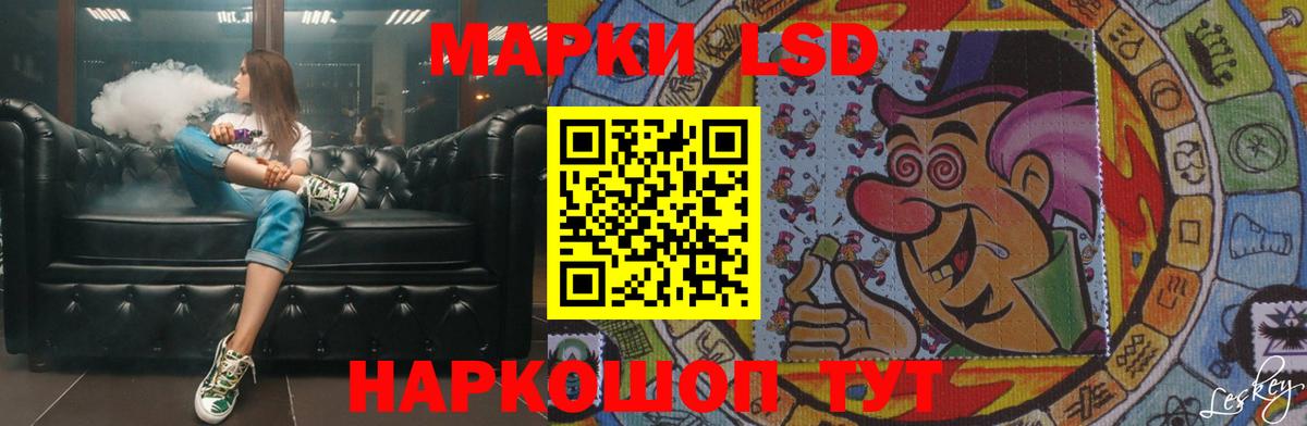 Лсд 25 экстази кислота Новоалтайск