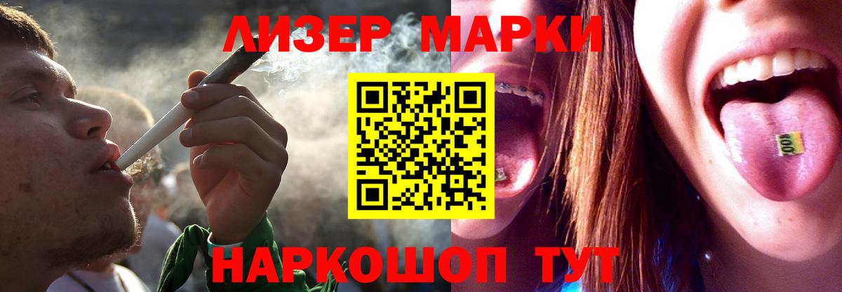 Новоалтайск  ЛСД экстази кислота  Вход с VPN 
