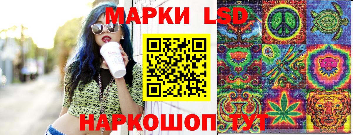 Марки NBOMe 1500мкг  Вход с VPN  Новоалтайск 