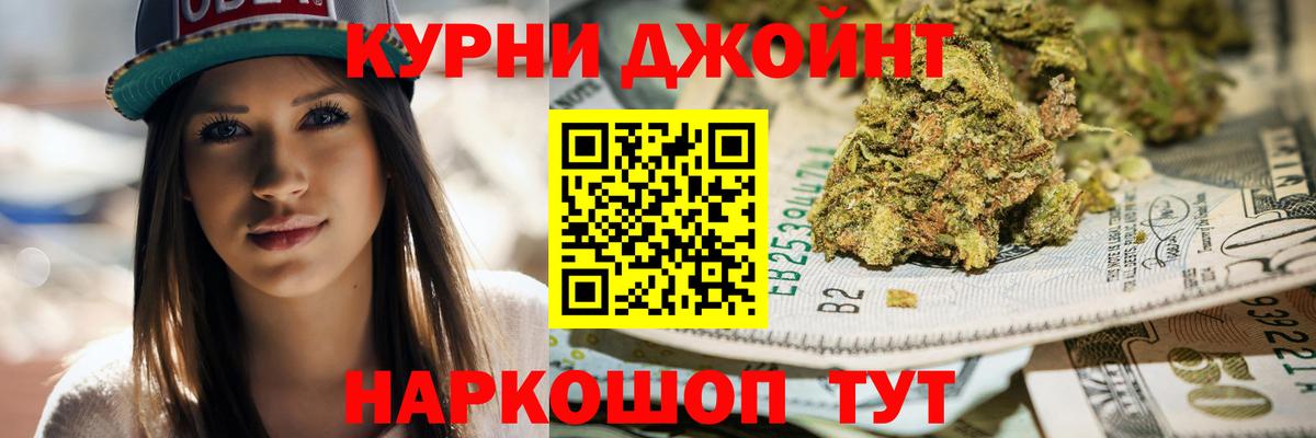 Новоалтайск  Бошки Шишки Amnesia  Вход с VPN  Канабис THC 21%  Марихуана SATIVA & INDICA  Шишки марихуана план 